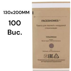 Pungi Sterilizare Autosigilante 130/200MM - 100 Buc.