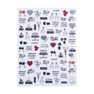 Abtibild autoadeziv pentru unghii de Ziua Îndrăgostiților CA-625